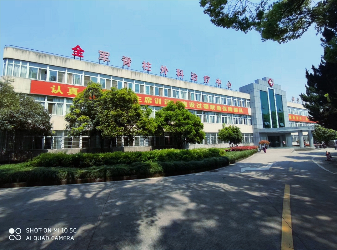 杭州市解放军第903医院采用亿联网络浙江省总代理杭州利旺智能提供的视频会议系统